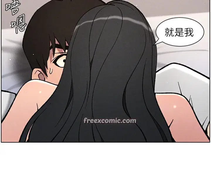 第59話-用限制級解決近親通婚