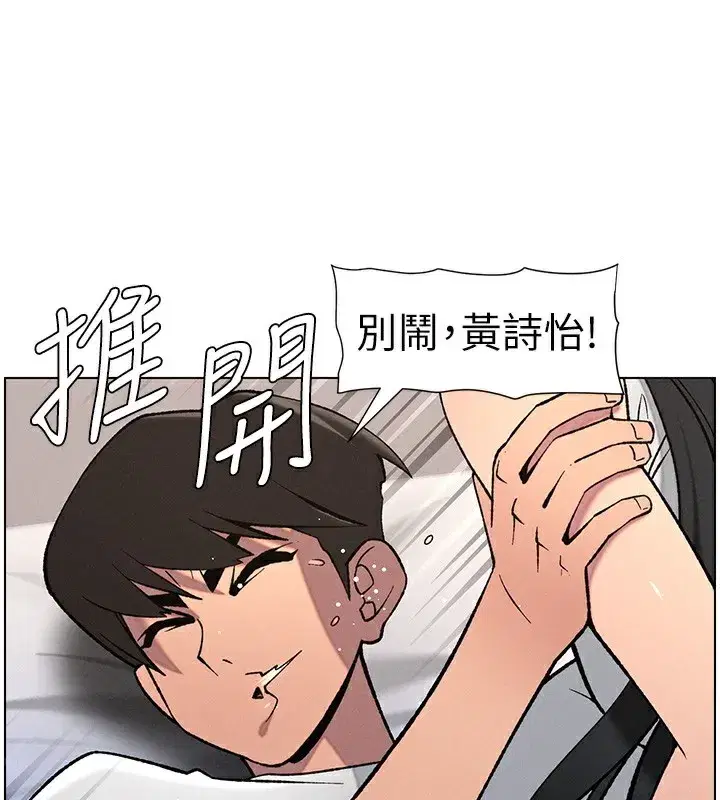 第59話-用限制級解決近親通婚