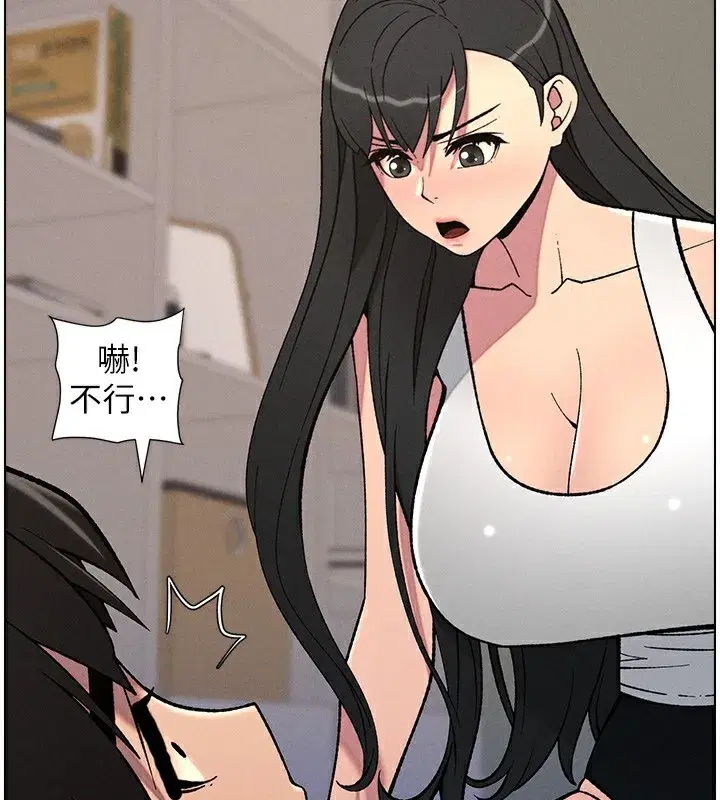 第59話-用限制級解決近親通婚