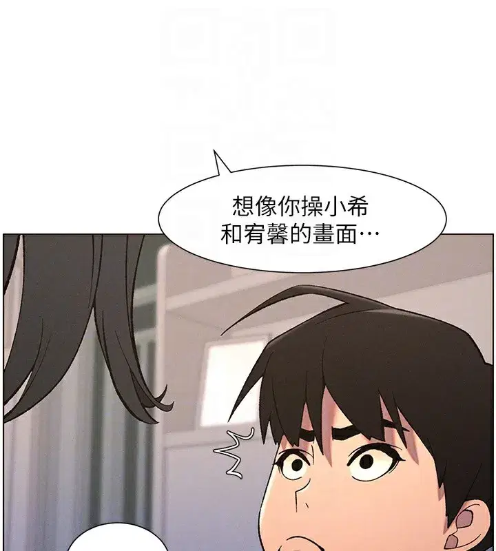 第59話-用限制級解決近親通婚