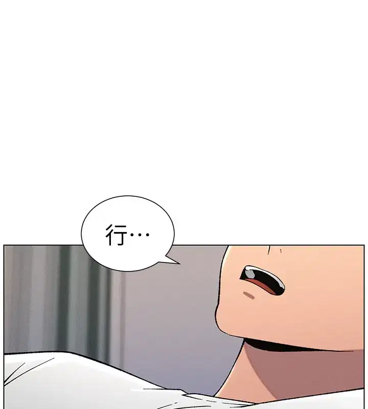 第59話-用限制級解決近親通婚