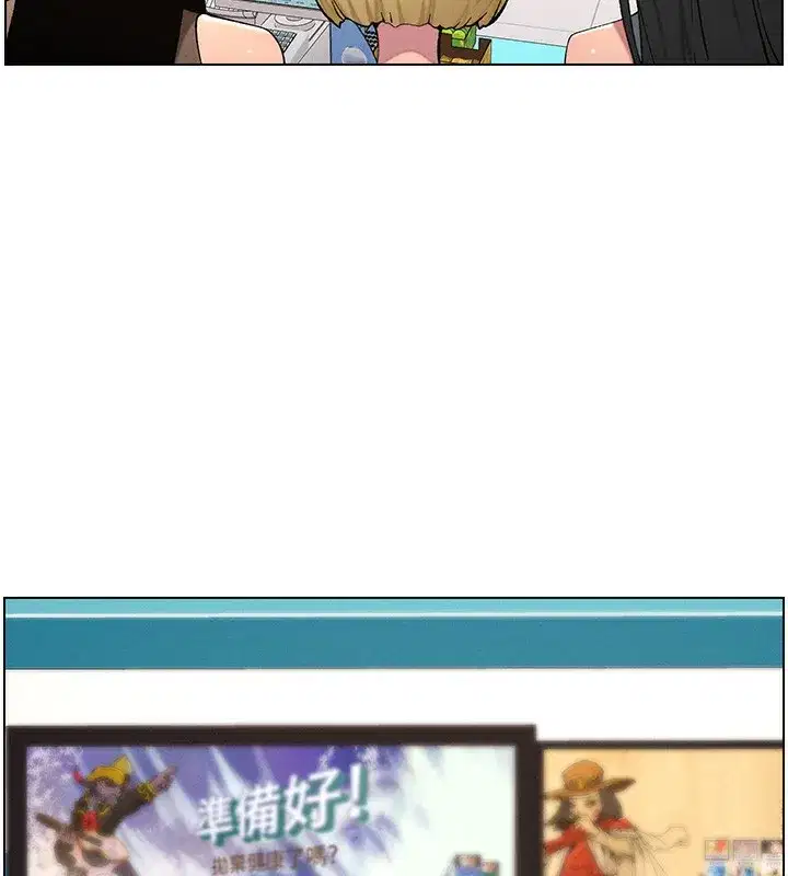 第59話-用限制級解決近親通婚