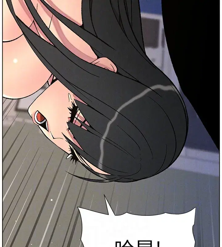 第59話-用限制級解決近親通婚