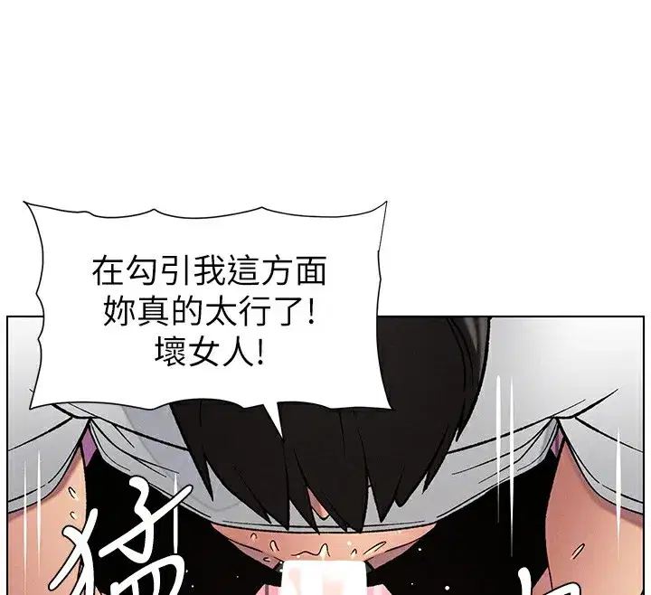 第59話-用限制級解決近親通婚