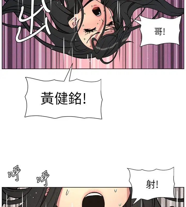 第59話-用限制級解決近親通婚