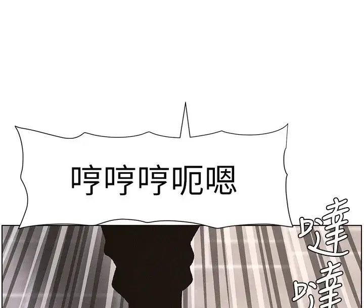 第59話-用限制級解決近親通婚