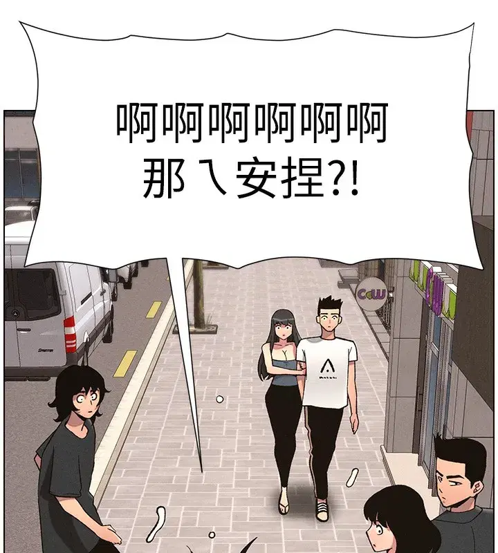 第59話-用限制級解決近親通婚