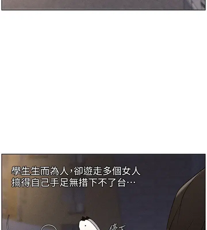 第59話-用限制級解決近親通婚