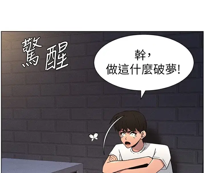 第59話-用限制級解決近親通婚