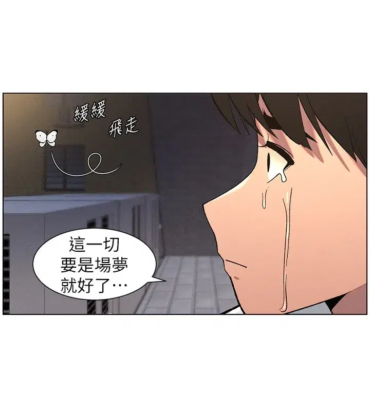 第59話-用限制級解決近親通婚