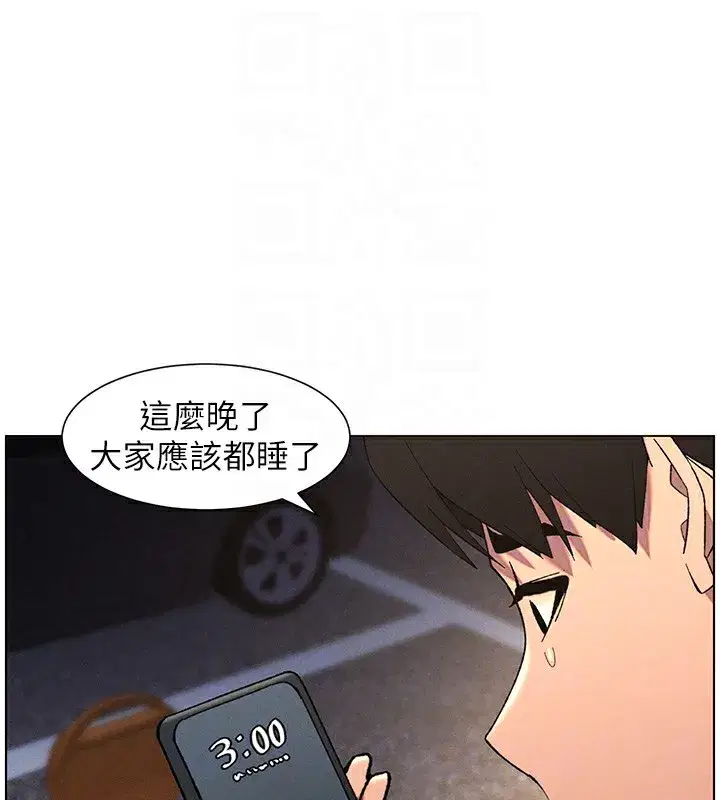 第59話-用限制級解決近親通婚