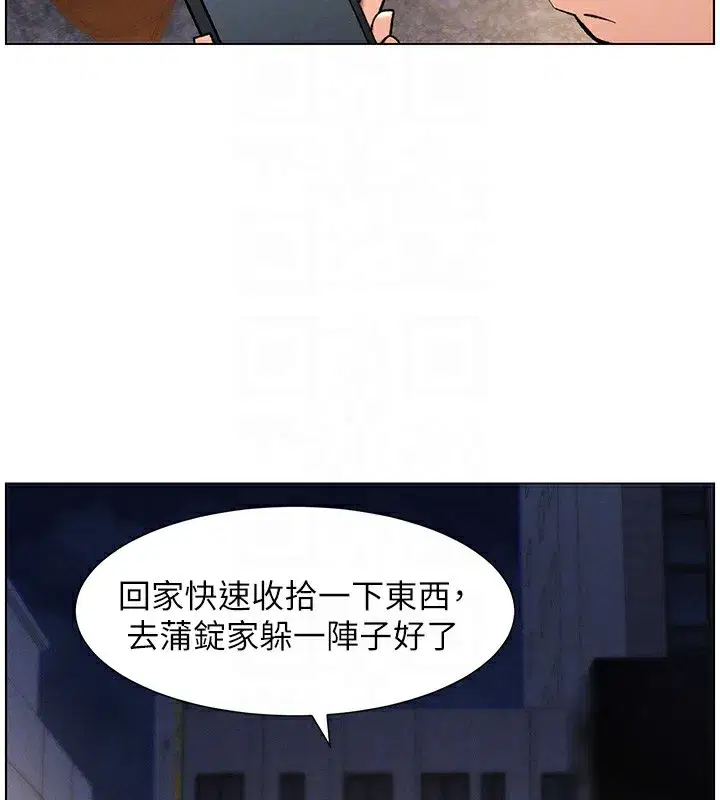 第59話-用限制級解決近親通婚