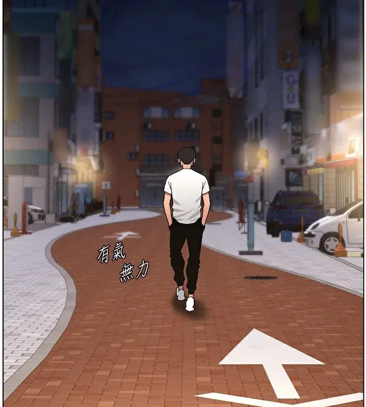 第59話-用限制級解決近親通婚