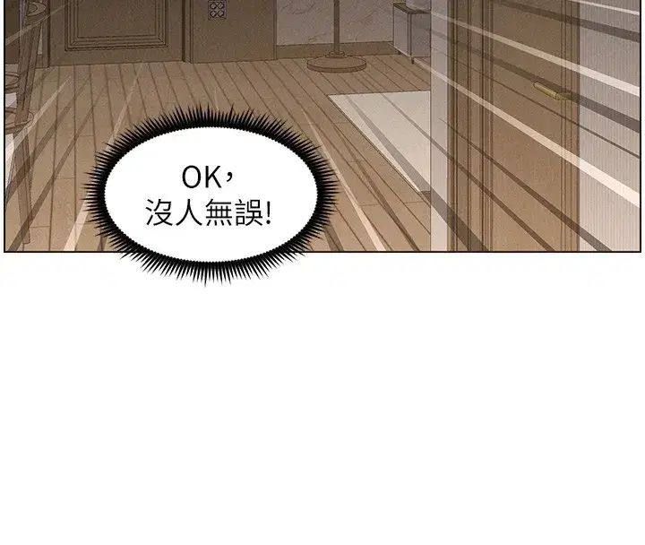 第59話-用限制級解決近親通婚