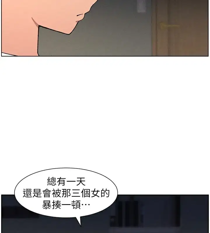 第59話-用限制級解決近親通婚