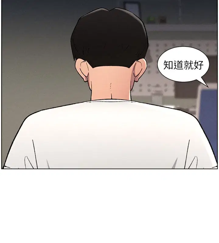 第59話-用限制級解決近親通婚