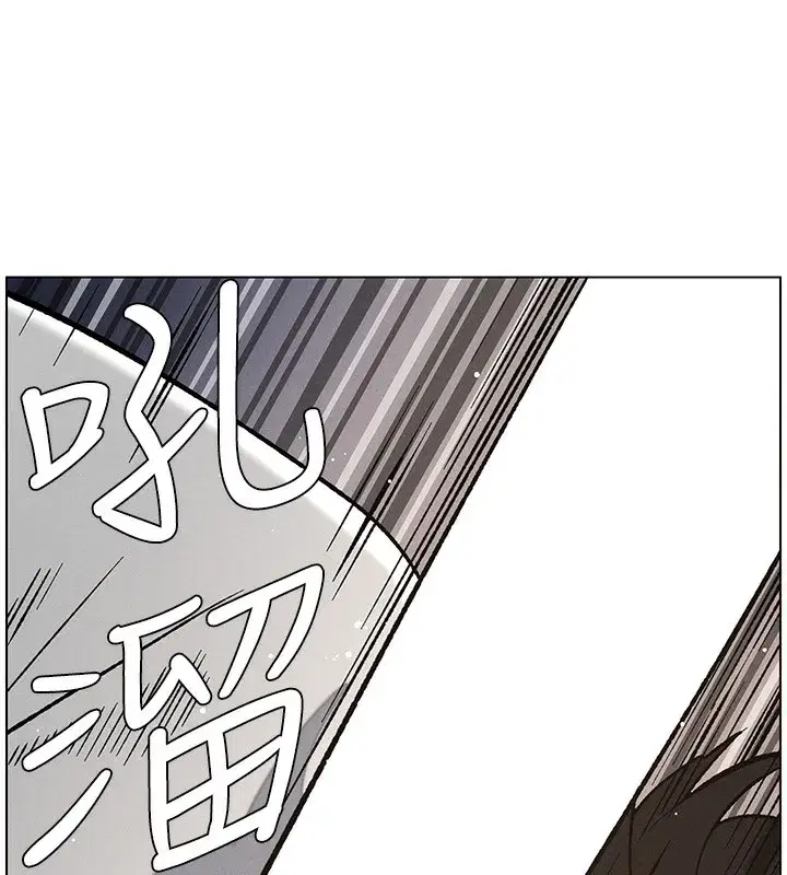 第59話-用限制級解決近親通婚