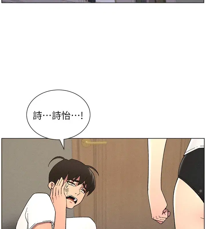 第59話-用限制級解決近親通婚
