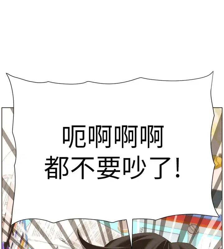 第59話-用限制級解決近親通婚