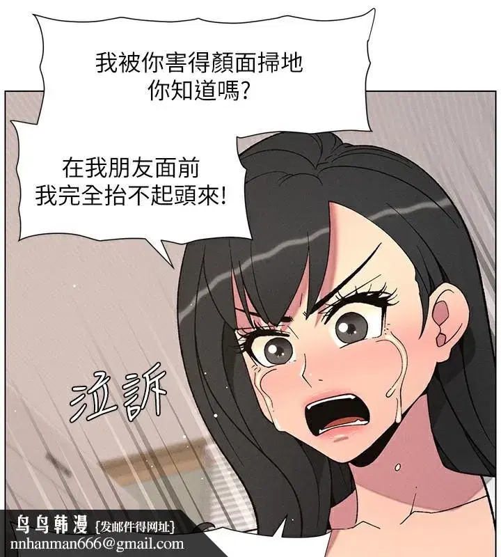 第59話-用限制級解決近親通婚