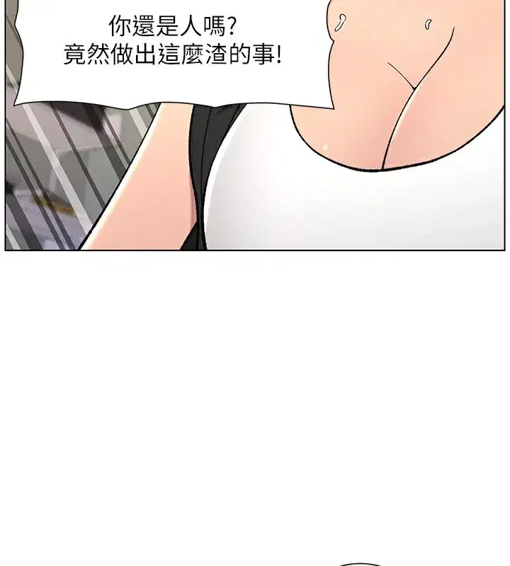 第59話-用限制級解決近親通婚