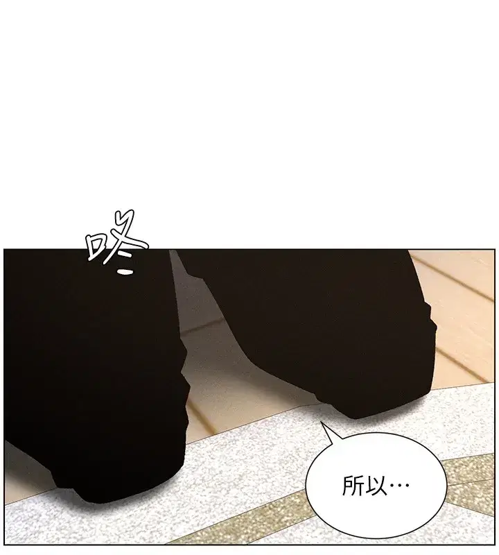 第59話-用限制級解決近親通婚