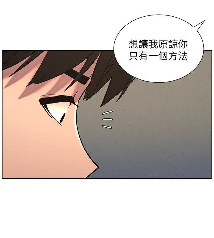 第59話-用限制級解決近親通婚