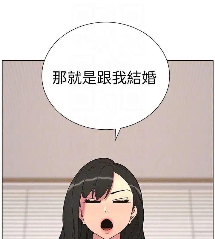 第59話-用限制級解決近親通婚