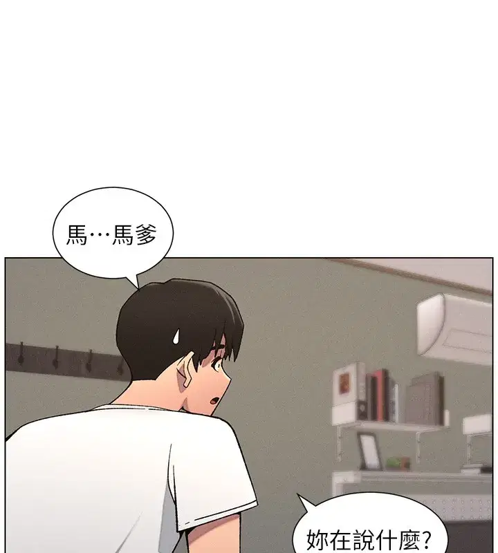 第59話-用限制級解決近親通婚