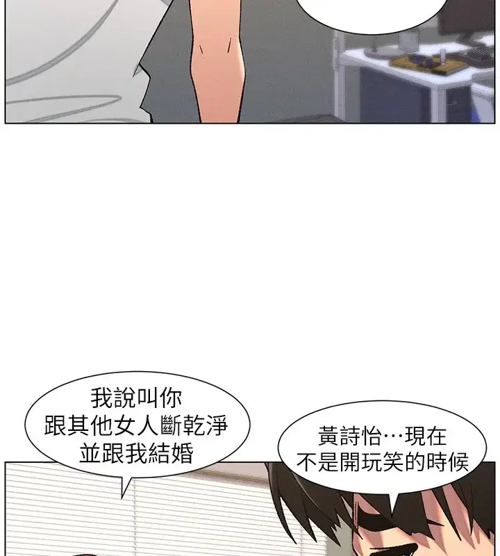 第59話-用限制級解決近親通婚