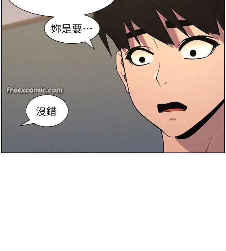 第59話-用限制級解決近親通婚