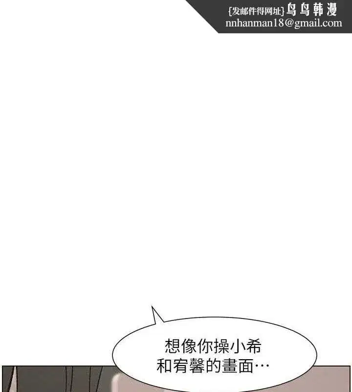 第60話-體驗愛愛後的驚喜鞭策