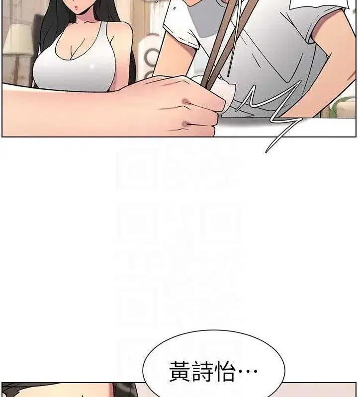 第60話-體驗愛愛後的驚喜鞭策