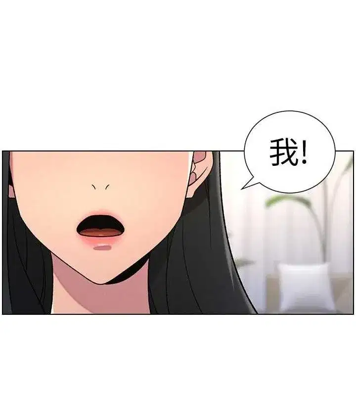 第60話-體驗愛愛後的驚喜鞭策
