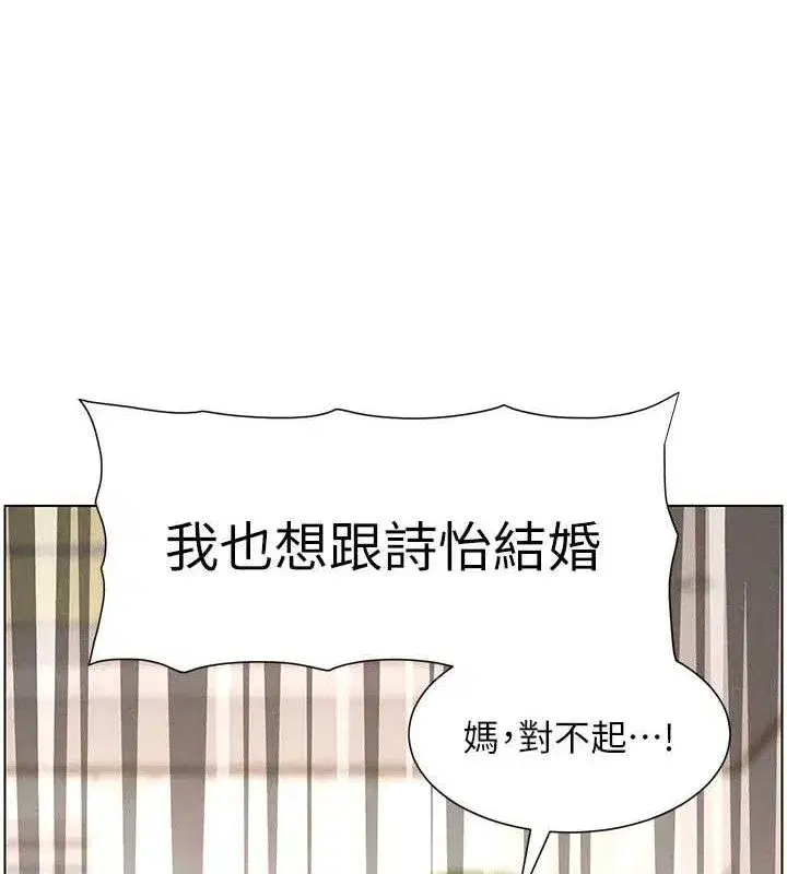 第60話-體驗愛愛後的驚喜鞭策