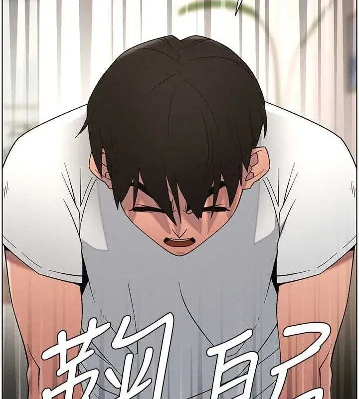 第60話-體驗愛愛後的驚喜鞭策