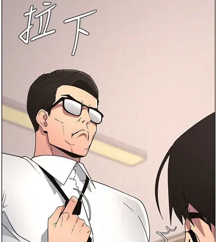 第60話-體驗愛愛後的驚喜鞭策