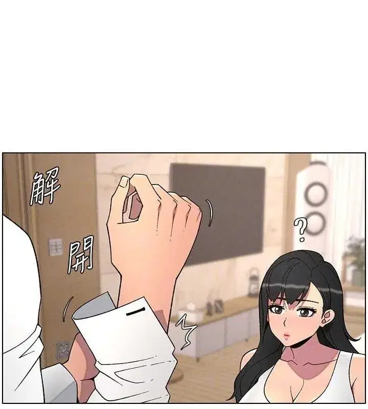 第60話-體驗愛愛後的驚喜鞭策