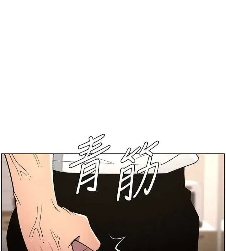 第60話-體驗愛愛後的驚喜鞭策