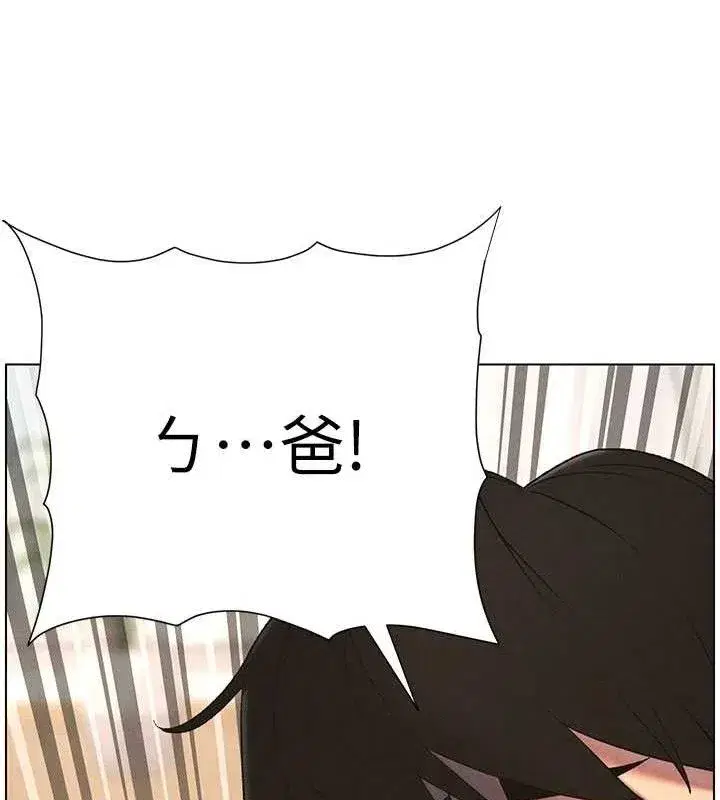 第60話-體驗愛愛後的驚喜鞭策