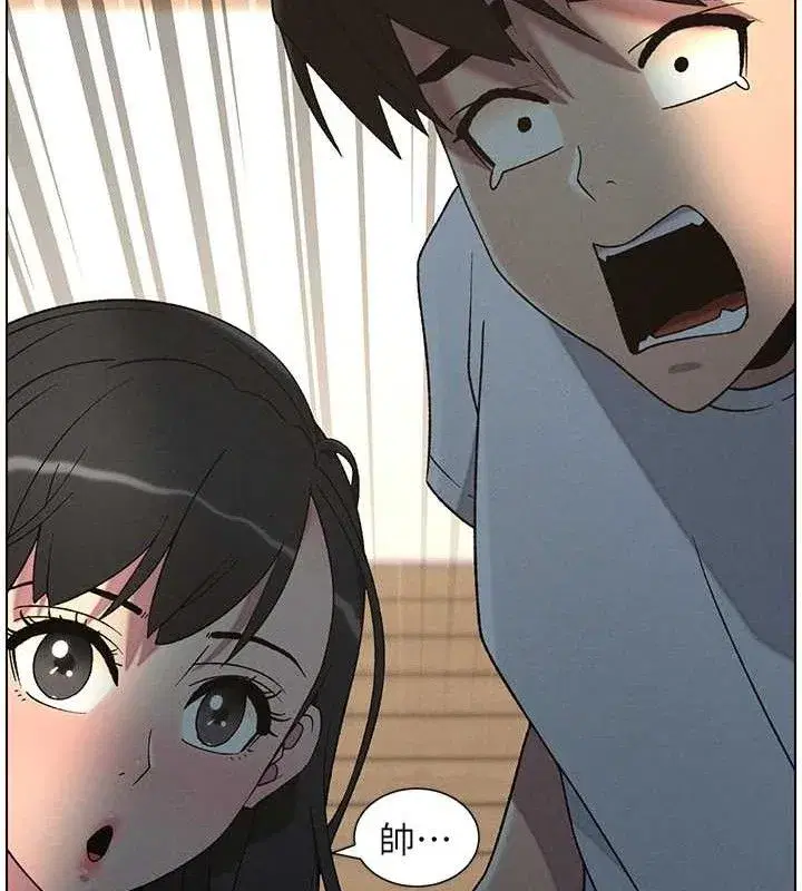 第60話-體驗愛愛後的驚喜鞭策