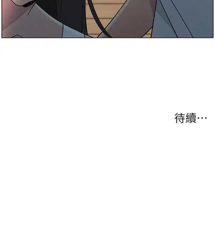 第60話-體驗愛愛後的驚喜鞭策