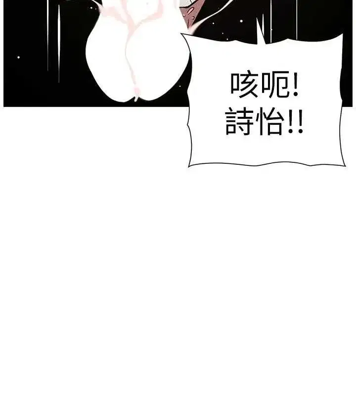 第60話-體驗愛愛後的驚喜鞭策