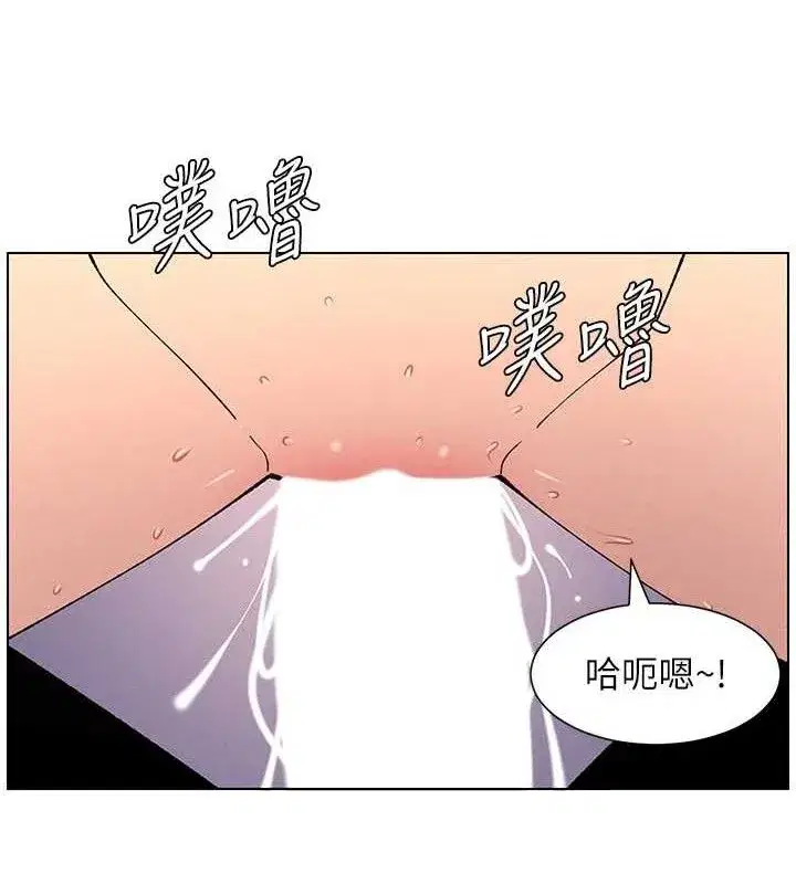 第60話-體驗愛愛後的驚喜鞭策