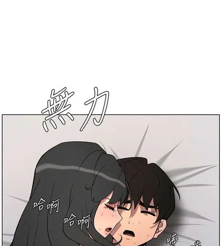 第60話-體驗愛愛後的驚喜鞭策