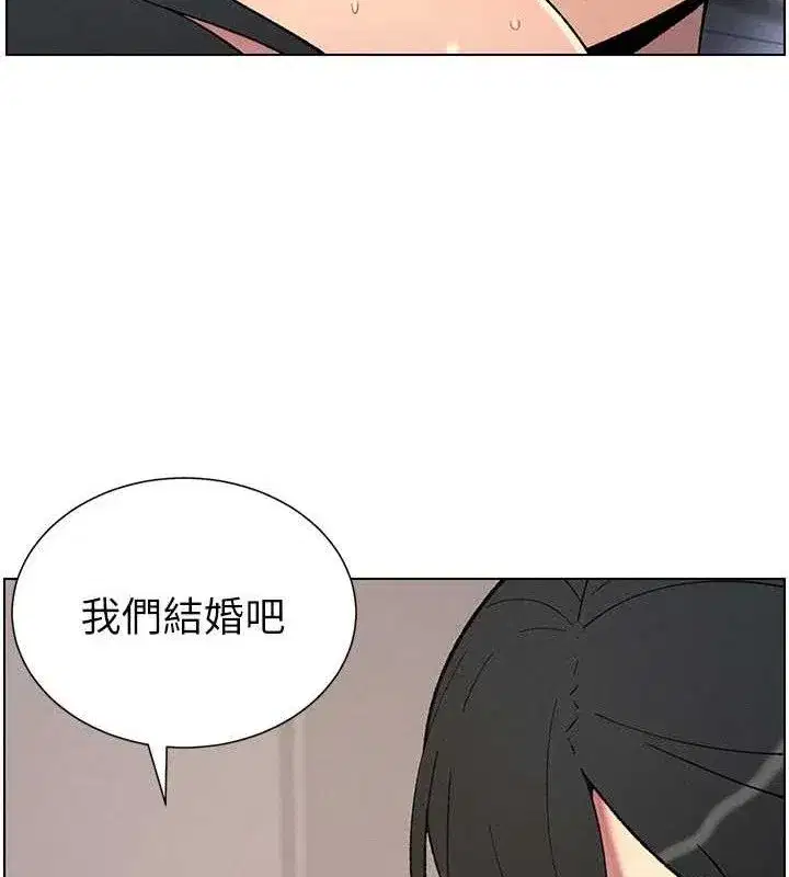 第60話-體驗愛愛後的驚喜鞭策