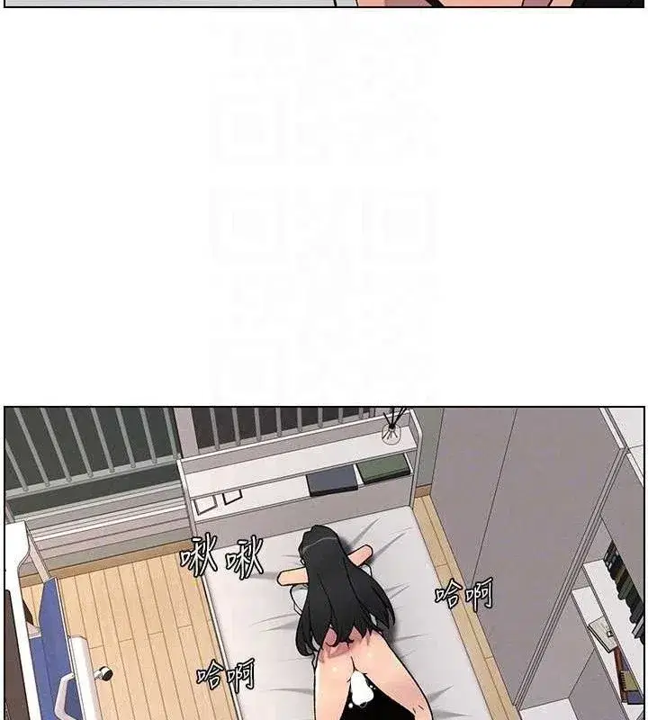 第60話-體驗愛愛後的驚喜鞭策