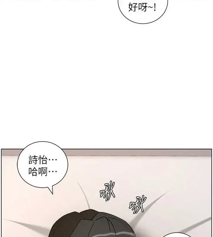 第60話-體驗愛愛後的驚喜鞭策