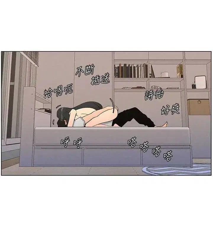 第60話-體驗愛愛後的驚喜鞭策