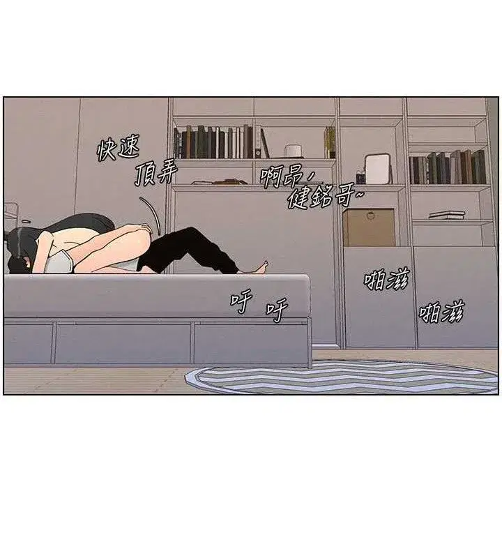 第60話-體驗愛愛後的驚喜鞭策